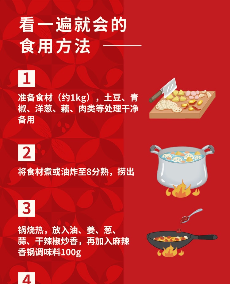  川娃子 【单包只要2.3】麻辣香锅酱调味料 麻辣烫底料、干锅底料、川菜调料、麻辣香锅料复合调味酱100g*3袋【轻松制作麻辣香锅及各式干锅,秒变大厨】