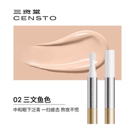三资堂 快遮笔遮瑕液 遮盖斑点痘印斑点黑眼圈 02#三文鱼色1支【一键匀净 告别熬夜疲态眼】
