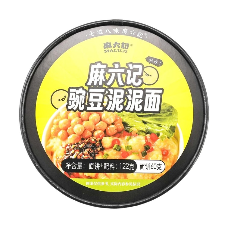麻六记 豌豆泥泥面 速食冲泡拌面方便面 122g【满满都是香浓黏糊豌豆泥!】 9