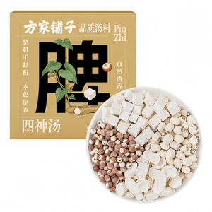 Fangjia Shop Four Gods Soup Tea Bags With Gorgon Fruit, Poria, Yam, And Lotus Seeds - 200g*1 Box