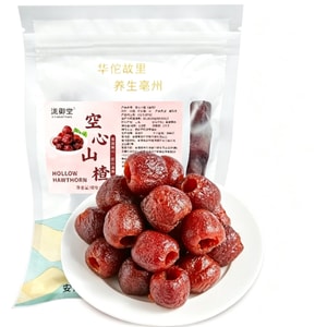 Longyutang Hollow Hawthorn 100g, Additive-free, Zero Sucrose, Pitted Preserved Fruit, Sweet And Sour Taste, Appetizing And Aiding Digestion