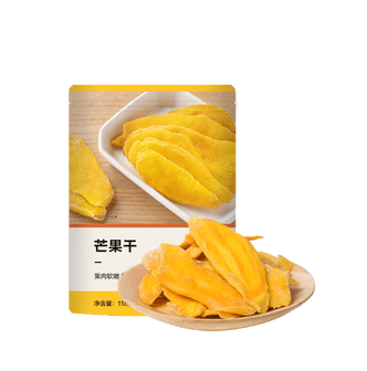 Yanxuan  Dried Mango 118g (1 Pack)