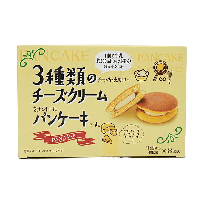 日本一荣食品 芝士味铜锣烧 184g 【3种芝士】【含钙营养】