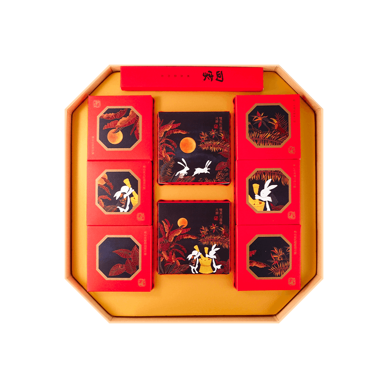 【全美超低价】元初食品 回家 桃山皮广式月饼彩云揽月礼盒  8口味8枚入600g大红袍茶+玫瑰豆沙+蓝莓乳酪+枣泥核桃+双黄白莲蓉+香芋+双黄红莲蓉+糖醇翡翠【新鲜短保 请查看页面保质期】 17