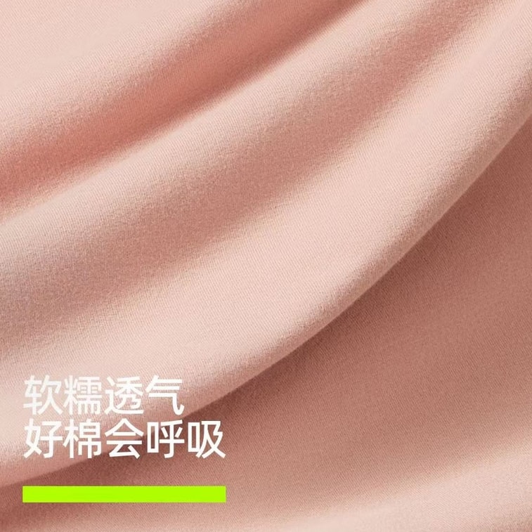 Solid Color Base Layer Thermal Set 1pc Nude Skin Color Size 2XL—Air-Lock Heat Retention Hyaluronic Acid Skin Moisturizing 3