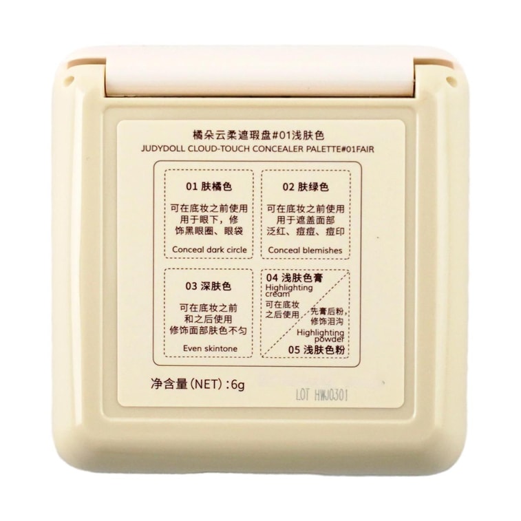 Traceless Cloud-Touch 5-Color Concealer Palette 01 Light 8