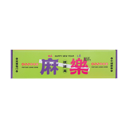 Mini Mahjong Gift Box Chinese New Year Board Game 2024 Unit Size 24*16*9mm