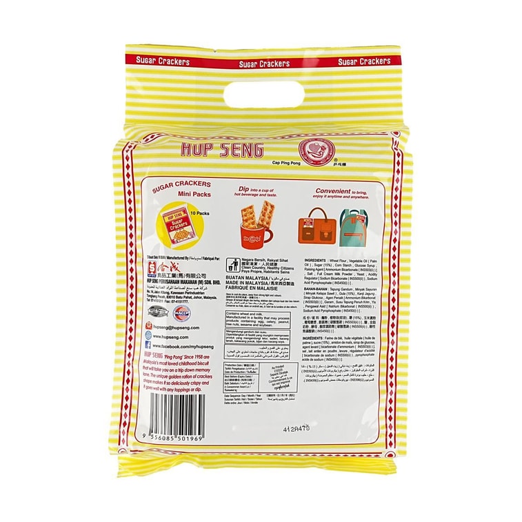 Sweet Crackers  8.82oz 3