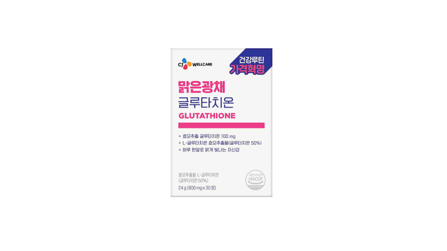 how to use glutathione soap Beauty :: Body :: Bath & Shower :: Soaps :: LA Organo Glutathione Skin Whitening  Soap For Brightening & Whitening For All Skin Types 100 g (Pack of 2)