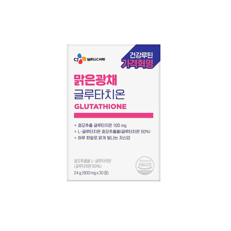 inhaled glutathione side effects 7 Surprising Glutathione Supplement Side Effects