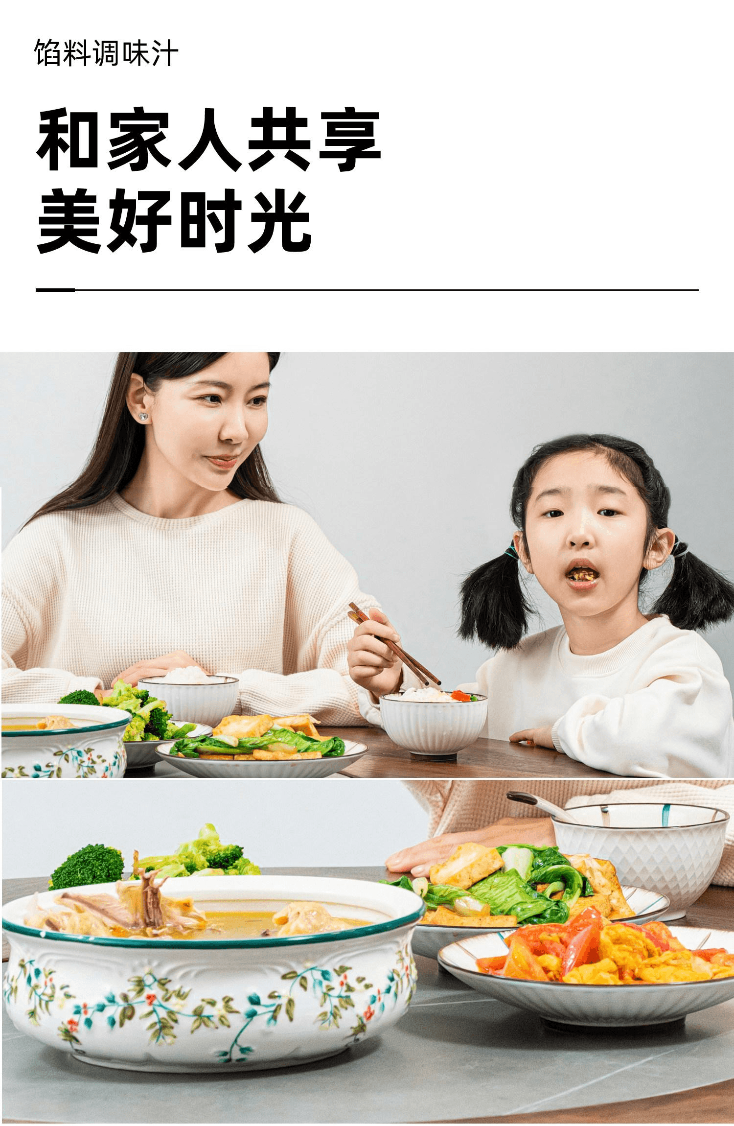 【中國直郵】 百食香 餃子包子餛飩餡餅專用餡料調味汁300克*1瓶