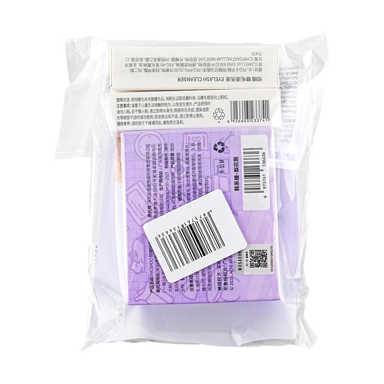 Soft Magnetic Adsorption False Eyelashes, #Pear Blossom Black【Limited Edition】 6