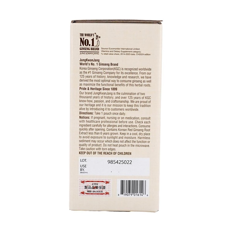 Pomegranate with Korean Red Ginseng, 20 pouches 10