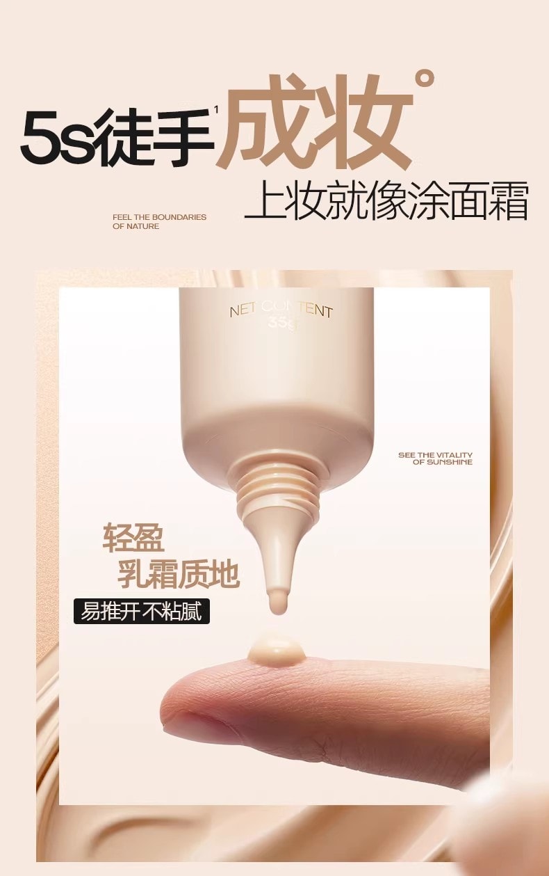 【中國直郵】 泰國 蜜絲婷 流光素顏霜 防曬隔離霜三合一遮瑕妝前有色乳霜臉部 裸粉色 35g/支