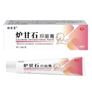Calamine Antibacterial Cream 20g Skin Baby Skin External Antipruritic Ointment Prickly Heat Ointment