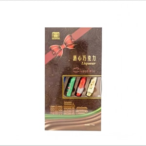 Lava Center Milk Chocolate, Mellow Wine Aroma, Silky and Sweet, Pure Cocoa Butter, Perfect for Party Sharing, Official Museum Cultural Creation, Ideal Hand Gift, 72g