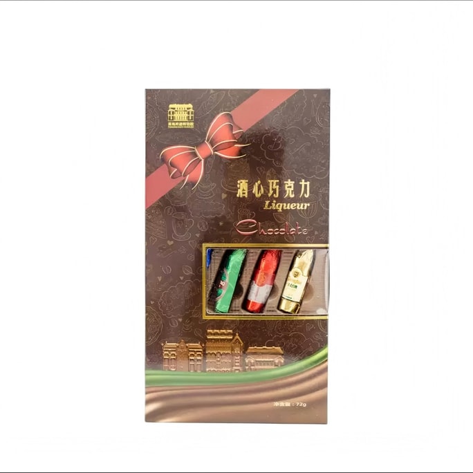【中国直送】青島ビールミルクチョコレート（リキュール入り） - 濃厚でなめらかな、純粋なカカオバターチョコレート。パーティー、おもてなし、シェアに最適。博物館公式文化創造商品およびお土産としても販売されています。72g