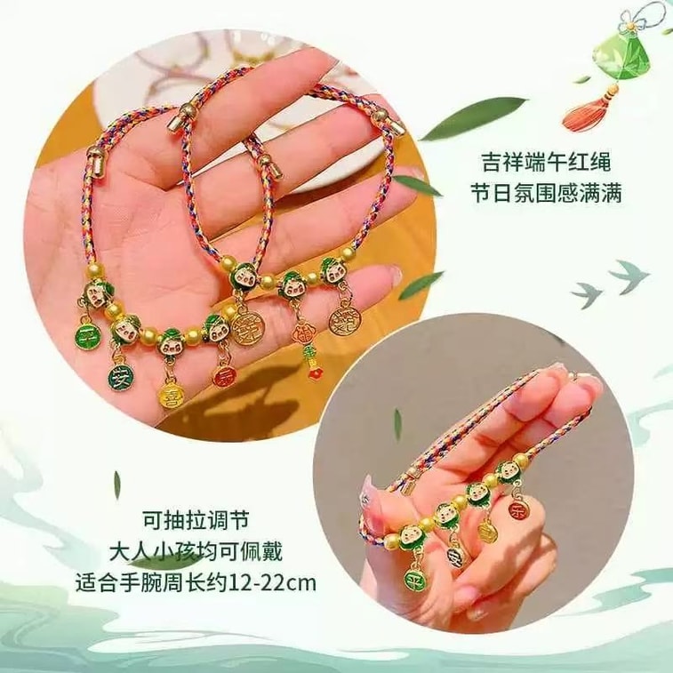 悟實 雙福五彩繩 綠色福粽款 手工編制 粽子 原創設計 8