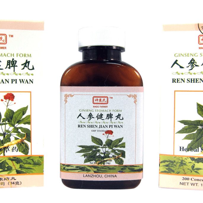  Ginseng Stomach Form Ren Shen Jian Pi Wan 200 teapills