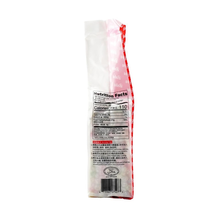 Tapioca Pearl Boba Rainbow Color, 35.27 oz 7
