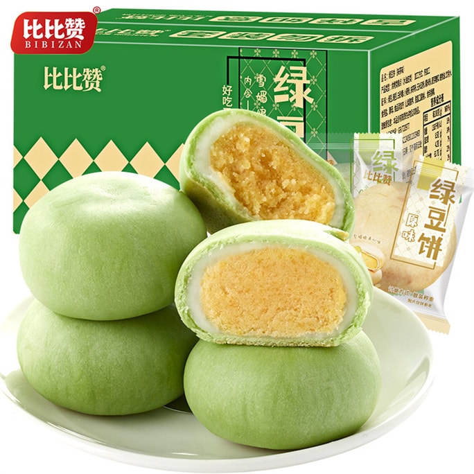 Matcha Green Bean Cake Chiffon Bread Breakfast Spot 13 Pouches