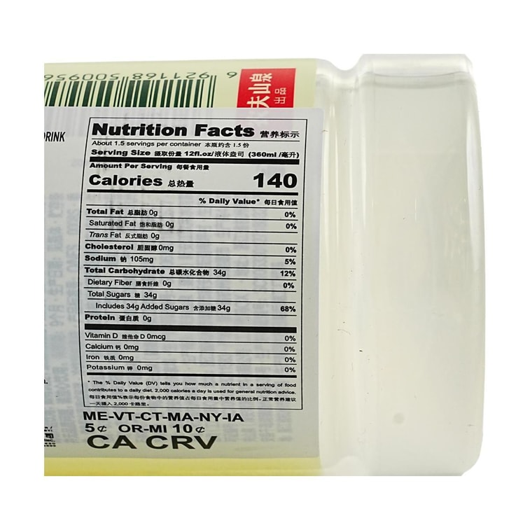 農夫山泉 水溶C100 檸檬風味 複合果汁飲料 445ml 6