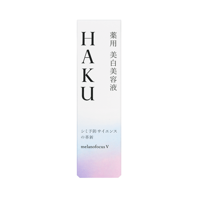日本直邮] SHISEIDO资生堂HAKU 药用祛斑美白美容液45g - 亚米
