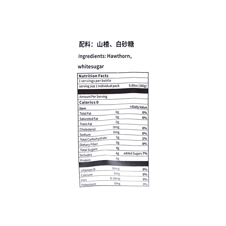 沂蒙公社 山楂片 休閒零食蜜餞果乾山楂製品 280g 6