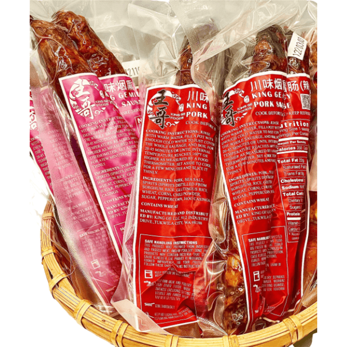 KING GE Special COMBO C (Spicy Sausage (Peppercorn) *2LB+Mild Sausage (Peppercorn Powder)*1LB+Not Spicy Sausage*1LB)
