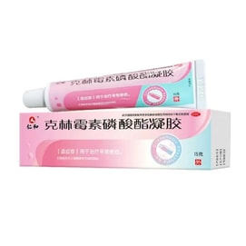 Renhe Clindamycin Phosphate gel for Acne Removing Eruption Anti inflammation Acne Printing Metronidazole 15g x 1 box