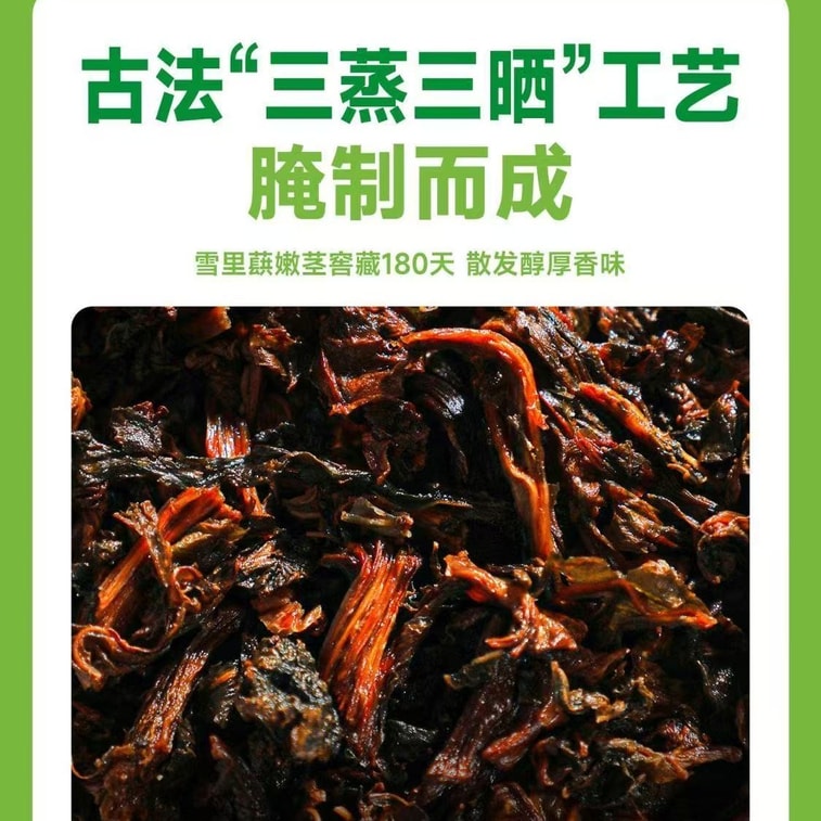 華海順達特製高菜漬けと豚バラ肉の煮込みまんじゅう（188g） 5