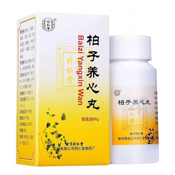 Baizi Yangxin Pills 60g per box