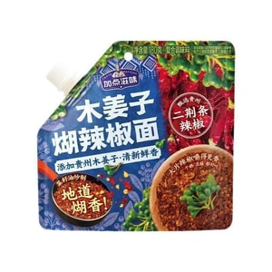 product 11