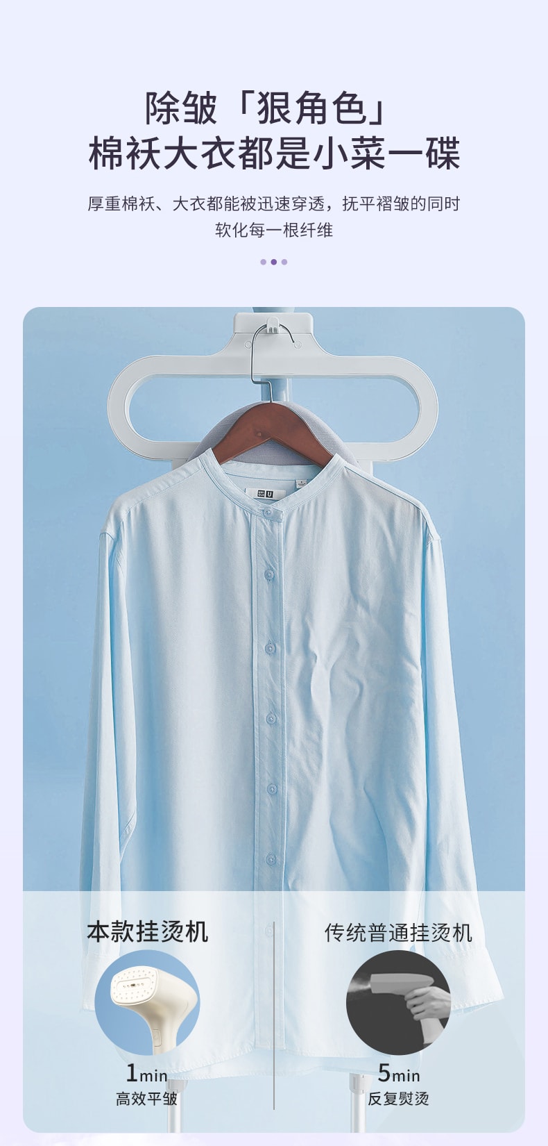 敏煌 電熨斗手持掛燙機家用小型熨斗熨燙機蒸氣燙鬥便攜燙衣服 米黃色1件