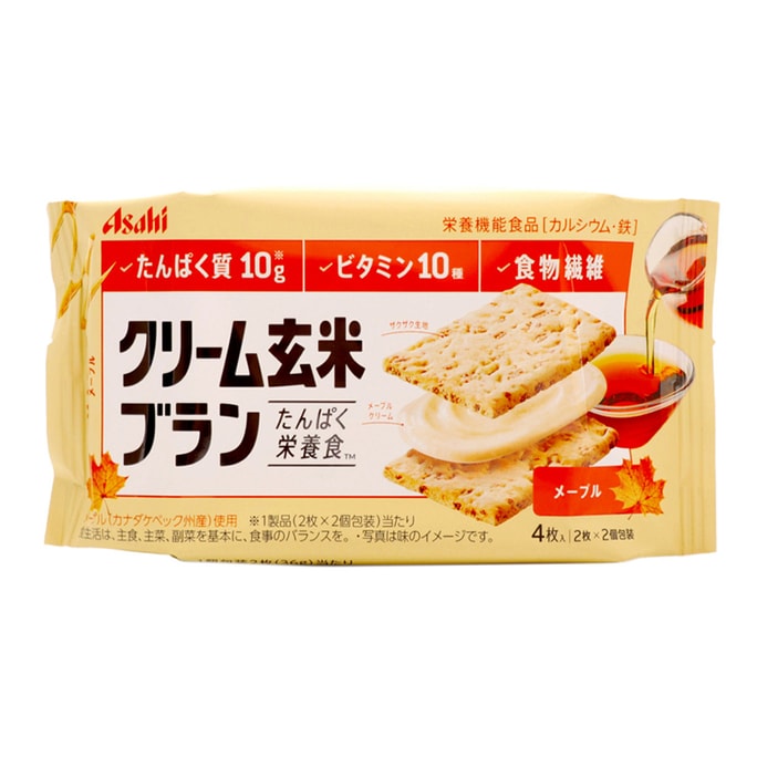 【日本直送品】アサヒ玄米シリーズ キャラメル玄米サンドビスケット 72g