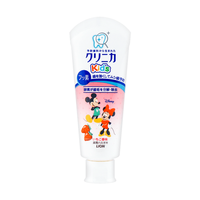 【日本直效郵件】LION獅王 CLINICA酵素兒童防蛀牙膏 #草莓口味 60g