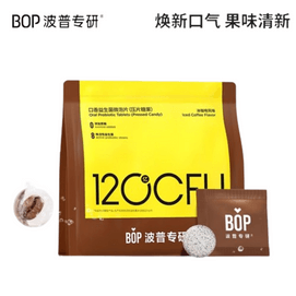 【中國直郵】 BOP Oral Care 口腔清新口氣持久留香口香益生菌微泡含片糖果 冰咖啡風味 30粒