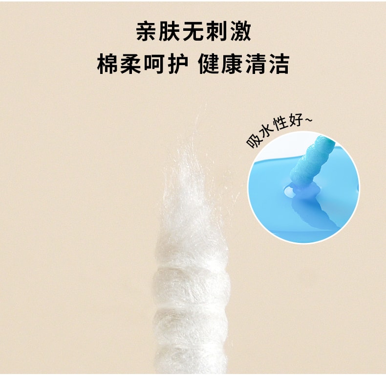 玛莉安 【官方授权旗舰店】多用途双头护理棉签|螺旋棉头+圆形压圈 80支