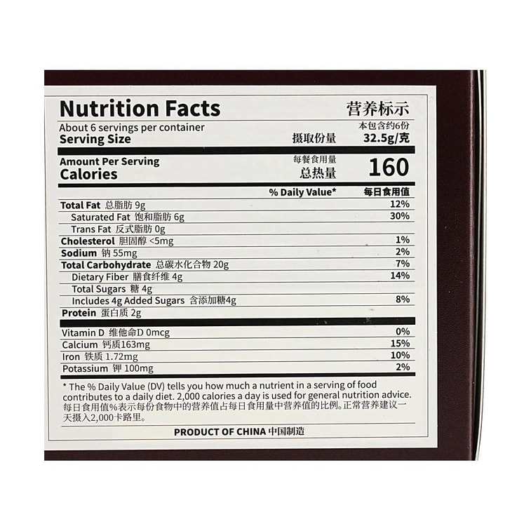 Dark Chocolate Oat Crunch, Sea Salt Cheese Flavor, 6.9 oz【High Calcium And High Fiber Cereal Snacks】 15