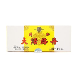 中国直邮】北京同仁堂牛黄清心丸3g/丸x10丸(有效期至2022年2月介者勿拍