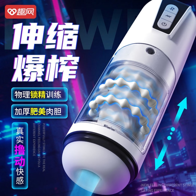Tianzhou Aircraft Cup Men's Retractable Locking Masturbation Device  Adult Products Inverted Mold