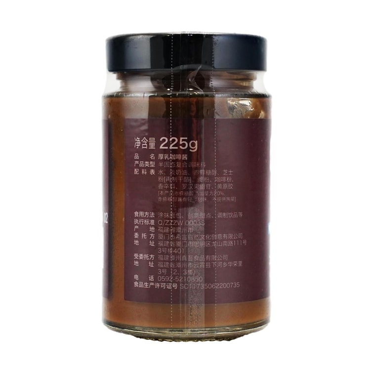 Coffee Latte Sauce, 7.94 oz【0 Calorie Sugar, No White Sugar】【For, Bread, Baking, Toast, And Ice Cream】 6