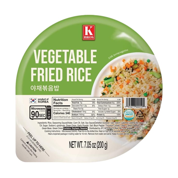 韩国KBROS 蔬菜炒饭 200g【韩国本土研发生产】【即食饭微波米饭】