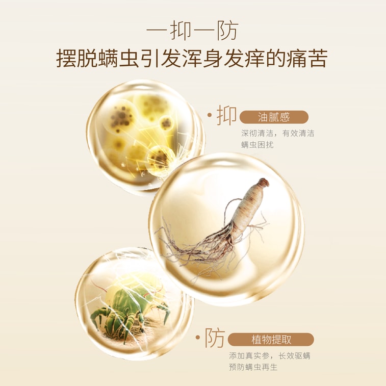   半畝花田 苦參除蟎皂 洗臉 控油 肥皂 去蟎蟲 洗澡 手工香皂 100g 1個*|預計到達時間3-4週 3