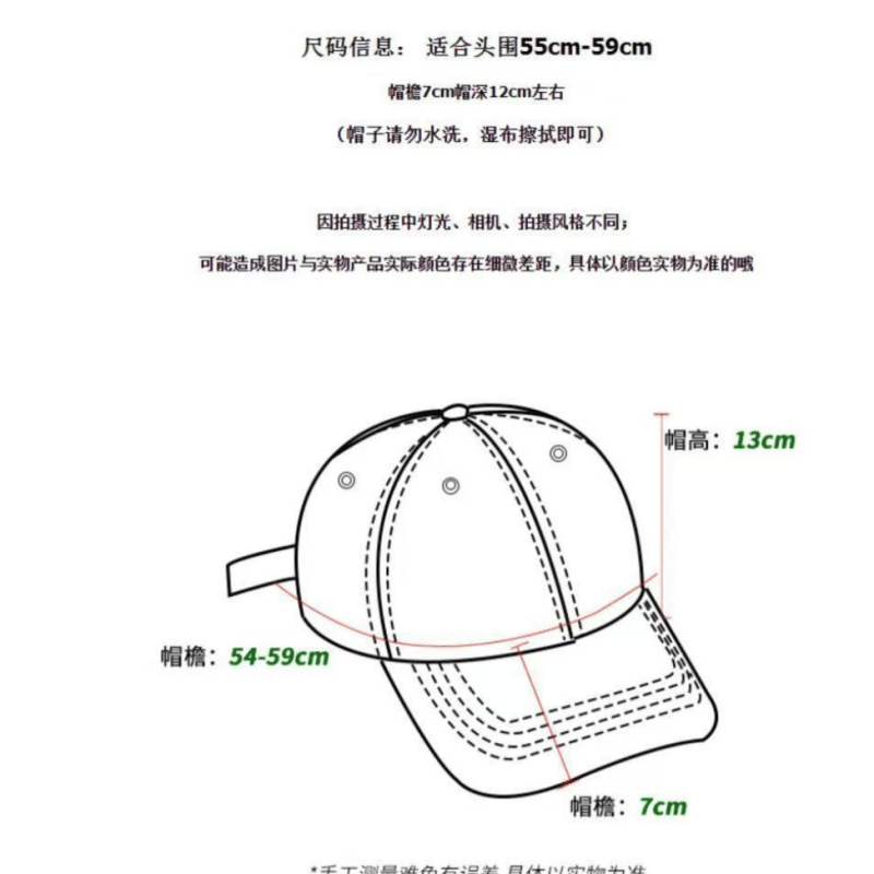 亲太太 棒球帽女新款字母刺绣防晒鸭舌帽韩版百搭帽子显脸小  黑色  可调节 一个