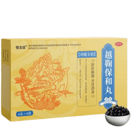 Yueju Pill Baohe Pill Liver-Qi Spleen-Deficiency Dampness Heat 6g*4 Bags