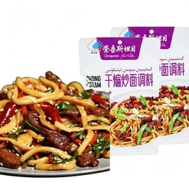 Dry-fried Noodles Seasoning 85g*2 Bags Xinjiang Fried Noodles Seasoning Enhances Flavor Aroma Contains Sesame Paste Household Condiment Fast Food Fried Noodles Seasoning