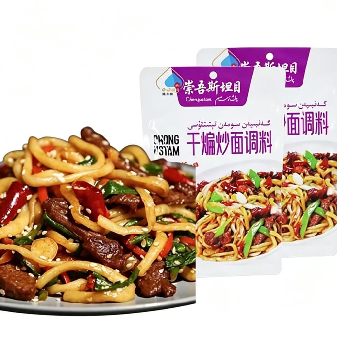 Dry-fried Noodles Seasoning 85g*2 Bags Xinjiang Fried Noodles Seasoning Enhances Flavor Aroma Contains Sesame Paste Household Condiment Fast Food Fried Noodles Seasoning