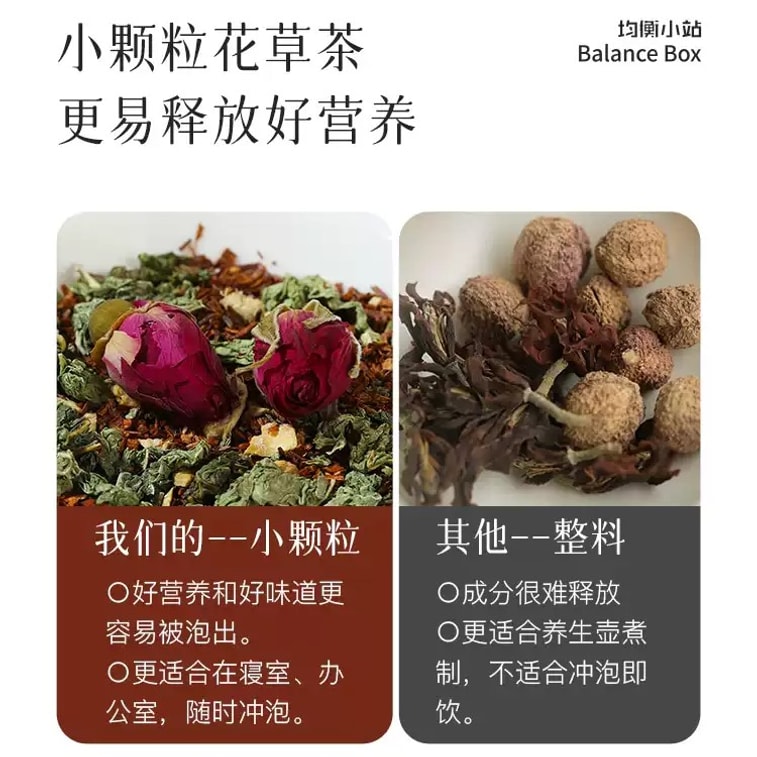【中国直邮】 均衡大师 留兰香路易波士茶 南非金雀花种子循环茶包女生泡水喝同款 63g 3