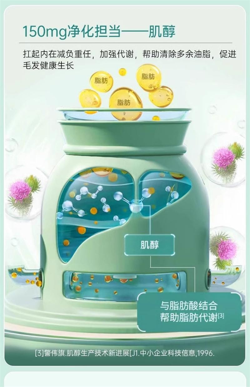 【中国直邮】 澳大利亚 Healthy Care 奶蓟草胶囊 护肝片水飞蓟熬夜男士女养肝 100粒/瓶【护肝神器】